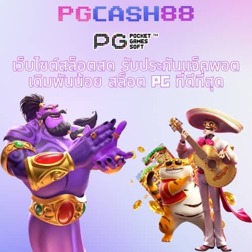 365kub สูตร
