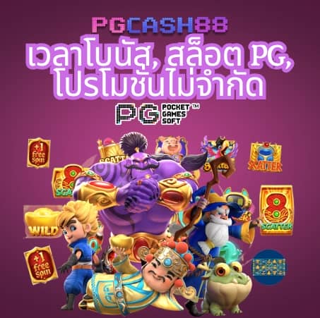 365kub สูตร