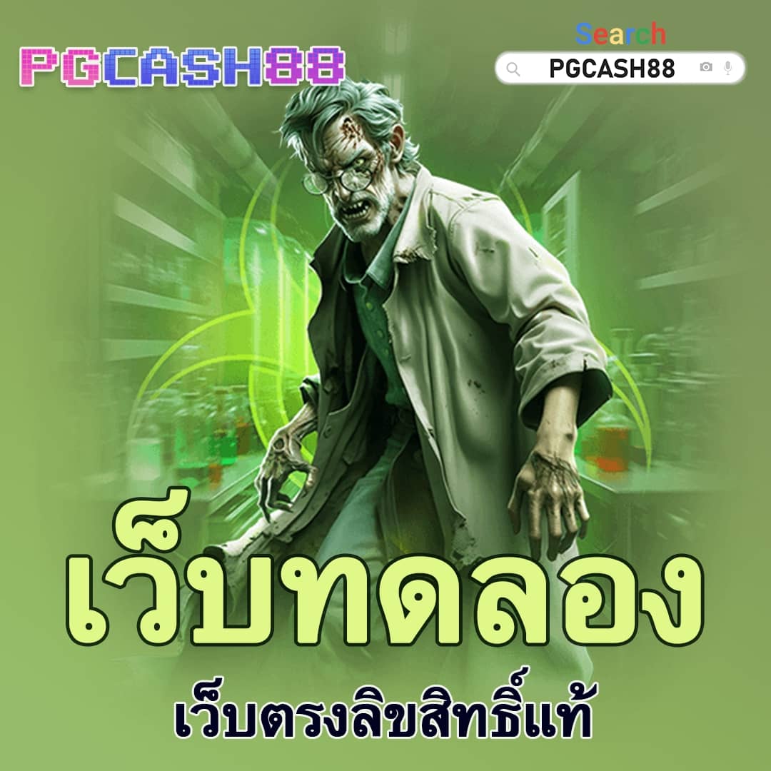 365kub สูตร