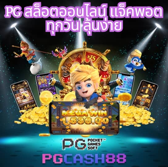 365kub สูตร